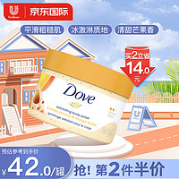 Dove 多芬 杏仁芒果磨砂膏298g 温和去角质 保湿舒缓 敏感肌适用