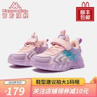 Kappa 卡帕 Kids背靠背卡帕童鞋儿童运动鞋子男女童季魔术贴中大童 星空粉色单鞋四季可穿