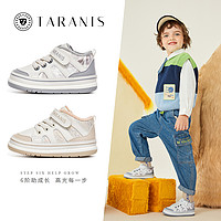 TARANIS 泰兰尼斯 冬季新款童鞋男童学步鞋加绒保暖女宝宝机能鞋软底运动鞋