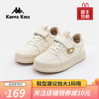 Kappa Kids背靠背卡帕秋季低帮男女童鞋子校园儿童厚底小众板鞋中大童休闲鞋 米/卡其 27码