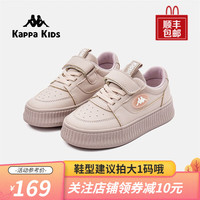 Kappa Kids背靠背卡帕秋季低帮男女童鞋子校园儿童厚底小众板鞋中大童休闲鞋 粉色 31码