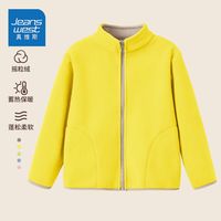 真维斯女童加绒外套2023男童秋冬款双面绒开衫儿童立领夹克潮 柠檬黄 120