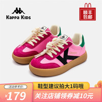 Kappa Kids背靠背卡帕秋季低帮男女童鞋子校园儿童小众板鞋中大童休闲鞋 玫红/拍大一码 38