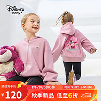 Disney 迪士尼 童装女童不对称连帽外套款宽松上衣DB331IE19紫灰粉130