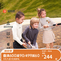 爱慕儿童（AIMER KIDS）A类轻薄高弹中性儿童打底衫可外穿保暖打底上衣男女童远红外升温 咖条纹 90