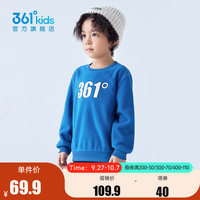 361°童装小童套头卫衣冬季男女童加绒长袖儿童简约保暖卫衣 银河钴蓝 101
