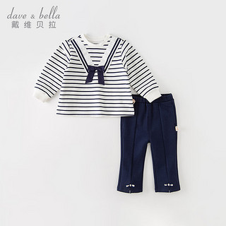戴维贝拉（DAVE＆BELLA）儿童套装休闲婴儿衣服学院风女童上衣七分裤两件套秋季童装 蓝白条纹 120cm（身高110-120cm）