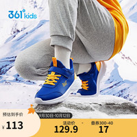 361° 儿童童鞋中大童男女童儿童棉鞋 橙37