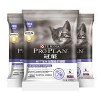 PLUS会员、会员专享：PRO PLAN 冠能 幼年期全价猫粮60g*3