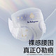 babycare 皇室pro裸感拉拉裤4片nb-xl