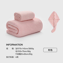 MUJI 無印良品 浴巾 女家用毛巾 男比纯棉吸水速干柔软菠萝格可穿可裹裹巾