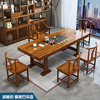 XORO 希尚 实木大板茶桌椅组合新中式办公室原木套装一体茶几禅意功夫泡茶台 1.6米茶桌1围椅4月牙椅