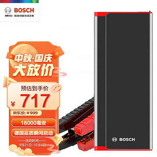 BOSCH 博世 ES900 车载应急启动电源12V 18000MAh大容量电源汽车启动打火车载电源 黑色