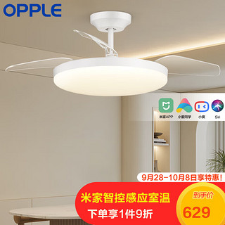 OPPLE 欧普照明 纯静系列 吊扇灯 36英寸