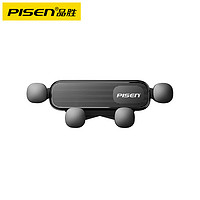PISEN 品胜 车载手机支架重力感应出风口固定导航支撑架子高端汽车用新款