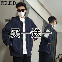 FELED春秋款石头岛港风防水潮牌棒球服男百搭宽松防晒小石头夹克