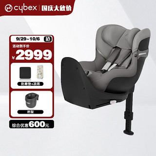 cybex 儿童安全座椅汽车用0-4岁360度旋转双向可坐可躺宝宝车载坐椅Sirona SX2 珊瑚灰
