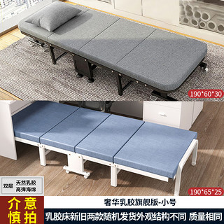 EASYREST 易瑞斯 午休折叠床+弹力床罩 睿智灰 80cm 加粗管脚款