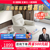 现代简约科技布功能单椅小户型客厅可躺摇转单人沙发30019 霜花白-手动躺摇转 30天发货