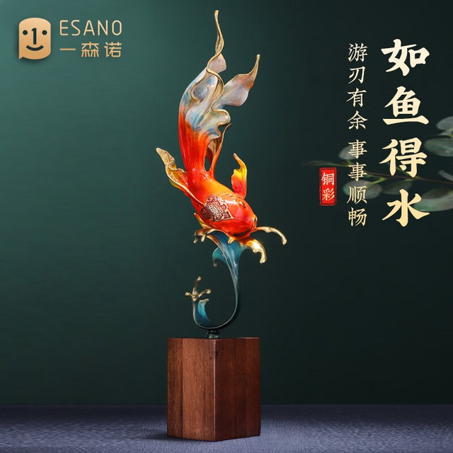 ESANO 一森诺 如鱼得水铜招财客厅办公室桌面摆件家居饰品创意酒柜玄关装饰品 如鱼得水-16*10*43cm