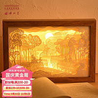 中国国家博物馆 大观园纸雕灯 32*4.5*22(h)cm 特种纸