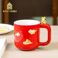 故宫 宫猫送福马克杯 故宫