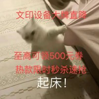 好价汇总：国庆文印促销立减，直降百元享好价！