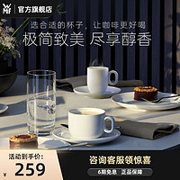 WMF 福腾宝 德国原装进口咖啡具2件套专业德式设计纯粹低调优雅 Barista 浓缩杯2件套