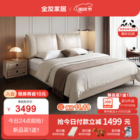 全友（QUANU）家居 床欧式婚床头层牛皮实木排骨架1.8米双人皮床116027 1.8m皮床+床头柜*2