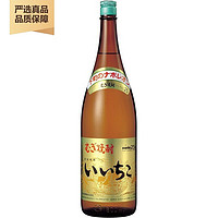 IICHIHO 亦竹 iichiko 特制烧酒 大麦本格烧酎 日本洋酒 泡梅酒果酒 烧酒 1800ml 1.8L