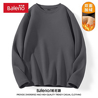 Baleno 班尼路 230g重磅双面绒打底衫男加厚保暖秋衣秋冬季圆领长袖t恤男A