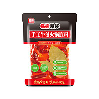 名扬 牛油火锅底料 麻辣味 450g