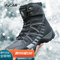 OUKQQO 欧卡奥 户外雪地靴男2023冬季新款时尚休闲鞋加绒保暖作战靴棉鞋 灰色 40