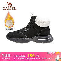 CAMEL 骆驼 休闲运动鞋女保暖拼接绒面潮流复古加绒靴棉鞋子 A143036323，黑色，女款 35