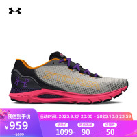 安德玛 UNDERARMOUR HOVR Sonic 6 Storm跑步鞋3026548