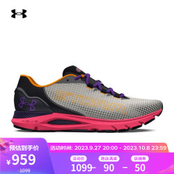 UNDER ARMOUR 安德玛 UNDERARMOUR HOVR Sonic 6 Storm跑步鞋3026548