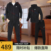 NIKE 耐克 运动套装男 23秋季新款健身训练连帽夹克外套 休闲裤跑步小脚长裤 经典黑-连帽外套+长裤 L(175)