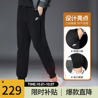 耐克（NIKE）运动套装男 训练连帽夹克外套 休闲裤跑步小脚长裤 常规款-黑色长裤 L(175)