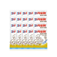 LESAFFRE 乐斯福 宝丹利活性酵母粉 5g*20包