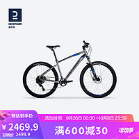 DECATHLON 迪卡侬 ST530山地车越野自行车9速油碟OVB1银色S号27.5英寸