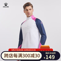 KELME/卡尔美 套头衫男足球训练服跑步卫衣半拉链夹棉上衣 白色 L