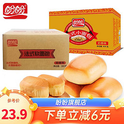 PANPAN FOODS 盼盼 小面包 400g+软面包 360g