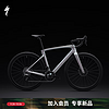 SPECIALIZED 闪电 ROUBAIX SL8 EXPERT 碳纤维电变耐力公路自行车 鸽灰色/青铜变色 49