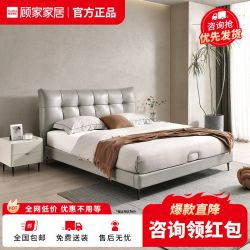 KUKa 顾家家居 新品顾家家居简约牛皮床奶油风真皮床卧室软床婚床主卧大床8071B