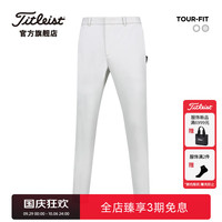 Titleist泰特利斯高尔夫服装男士长裤TOUR FIT男装防水直筒长裤 浅银色 34