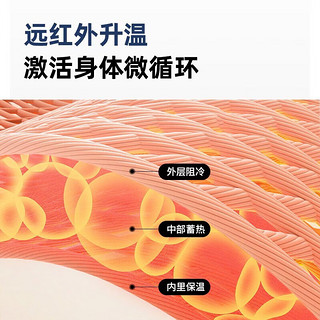 牧高笛 户外功能内衣保暖内衣套装