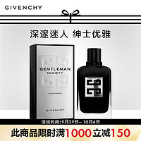 GIVENCHY 纪梵希 绅士男香 绅士男香 100ml