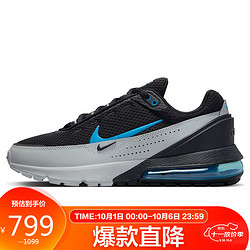 NIKE 耐克 休闲鞋男子气垫AIR MAX PULSE秋季运动鞋DR0453-002黑42.5