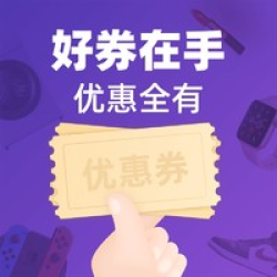 抖音最高得200元礼品卡！京东领9.9-8.9元优惠券！