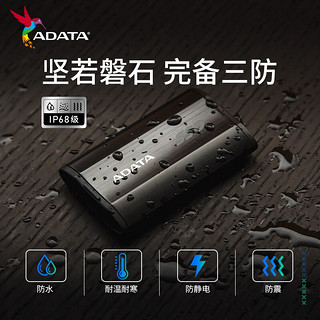 威刚(ADATA) SE800 移动固态硬盘 移动硬盘 Type-C接口 512G/1T SE800 512G 黑色